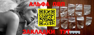 эйфоретик Конаково