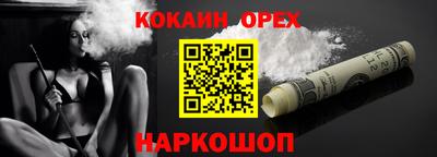 скорость Коммунар