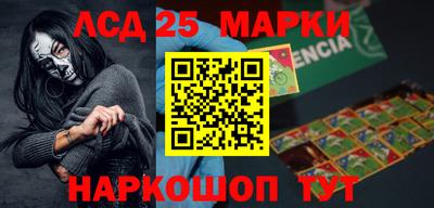 MDMA Комсомольск-на-Амуре
