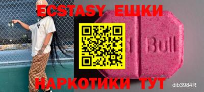 эйфоретик Конаково