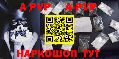 эйфоретик Конаково