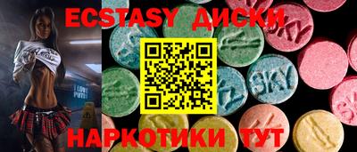 скорость Коммунар