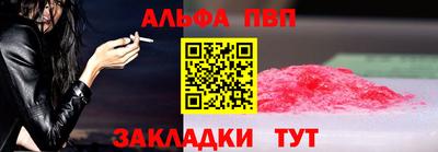 эйфоретик Конаково
