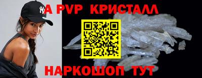 эйфоретик Конаково