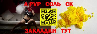 скорость Коммунар
