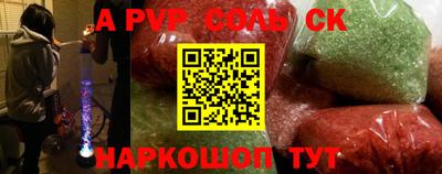 эйфоретик Конаково