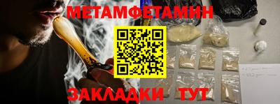 MDMA Комсомольск-на-Амуре