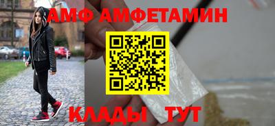 эйфоретик Конаково
