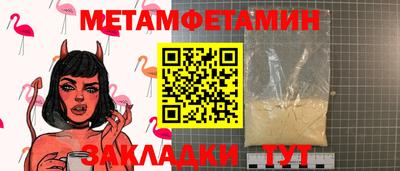 эйфоретик Конаково