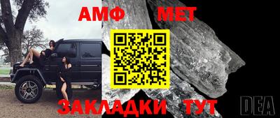 эйфоретик Конаково