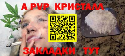эйфоретик Конаково