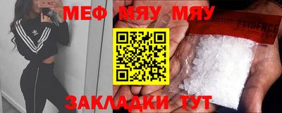 MDMA Комсомольск-на-Амуре