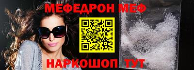эйфоретик Конаково
