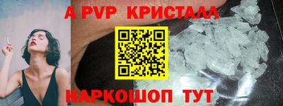 эйфоретик Конаково
