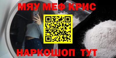 скорость Коммунар