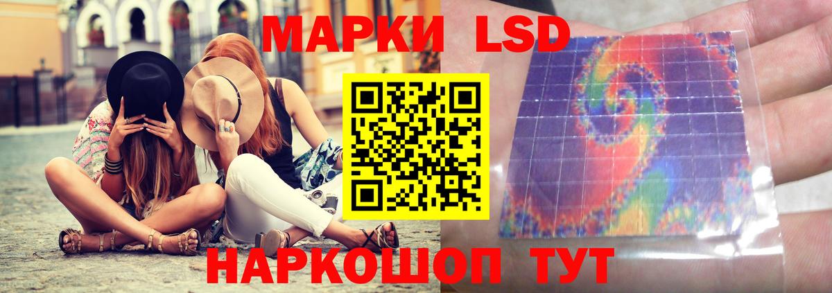 LSD-25 экстази ecstasy  Вход с VPN  LSD-25 экстази  Котельники 